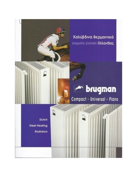 Brugman Compact 22/500/1200 (1719kcal/h) Εξωτερικού Βρόγχου