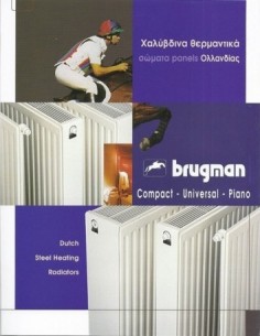 Brugman Compact 33/900/900...